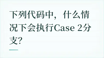 题目配图