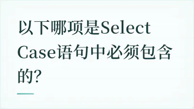 题目配图