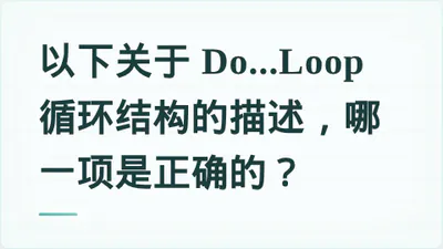 题目配图