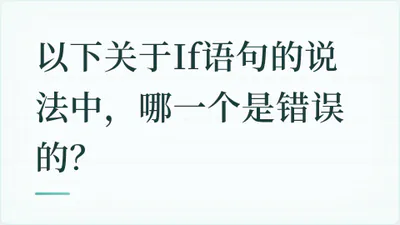 题目配图