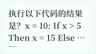 题目配图