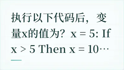 题目配图