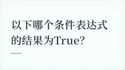 题目配图