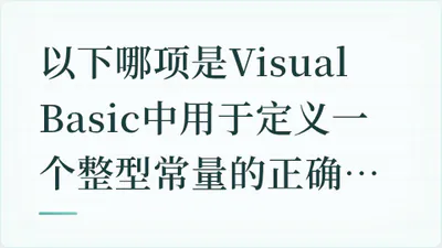 题目配图