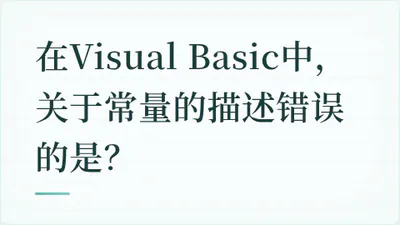 题目配图