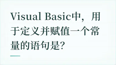 题目配图