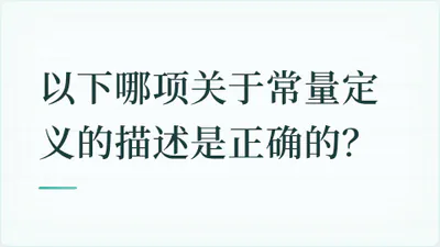 题目配图