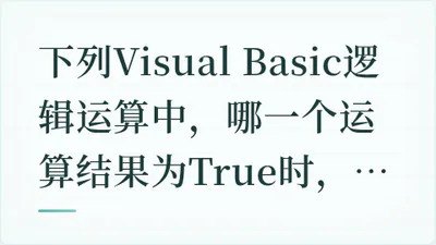 题目配图