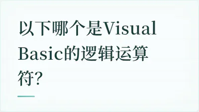 题目配图
