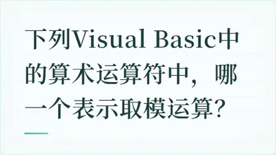 题目配图