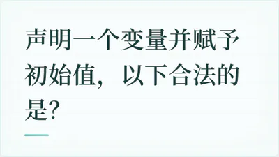 题目配图