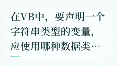 题目配图
