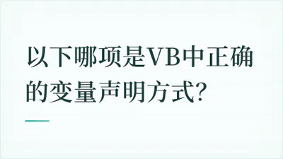 题目配图