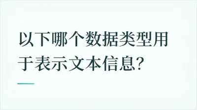 题目配图