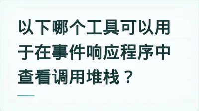 题目配图