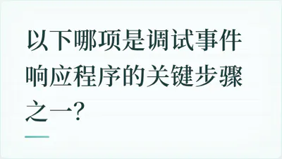 题目配图
