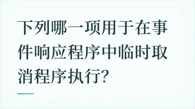 题目配图