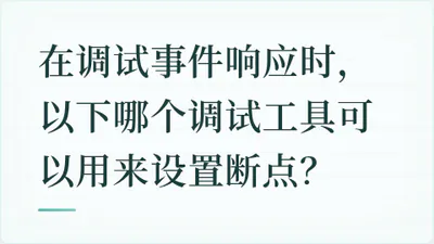 题目配图