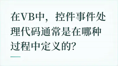 题目配图