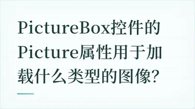 题目配图