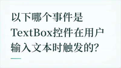 题目配图
