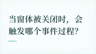 题目配图