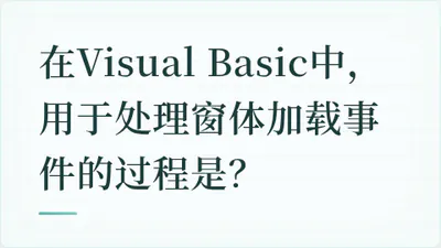 题目配图