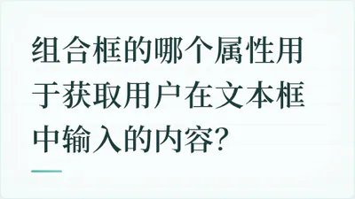题目配图