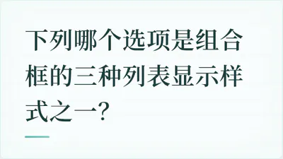 题目配图