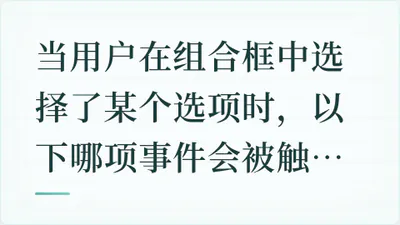 题目配图