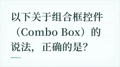 题目配图