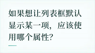 题目配图
