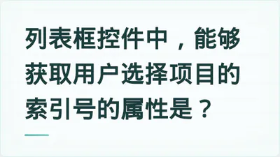 题目配图