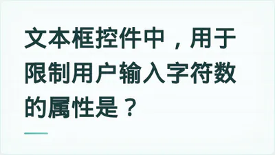 题目配图