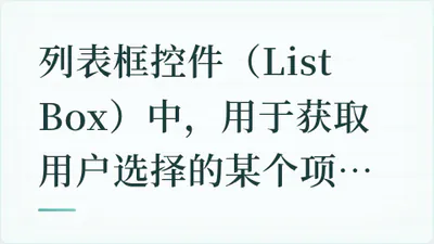 题目配图