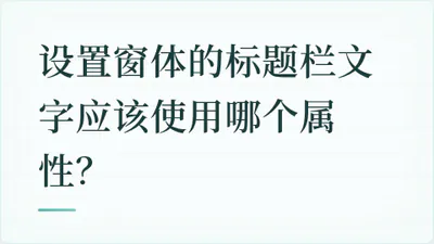 题目配图