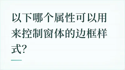 题目配图