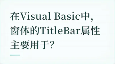 题目配图
