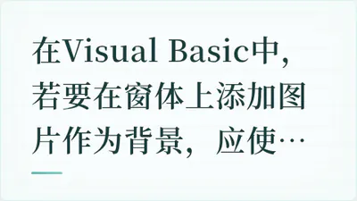 题目配图