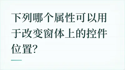题目配图