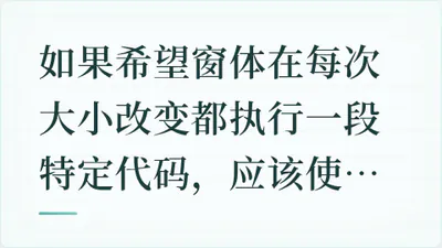 题目配图
