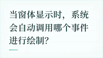 题目配图