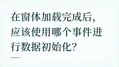 题目配图