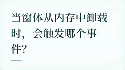 题目配图