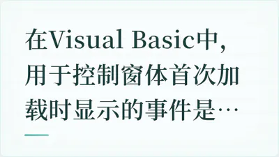 题目配图