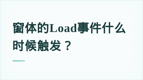 题目配图
