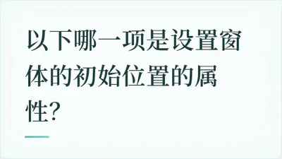 题目配图