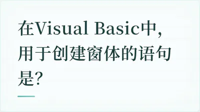 题目配图