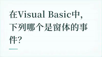 题目配图