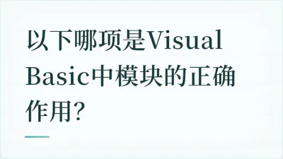 题目配图